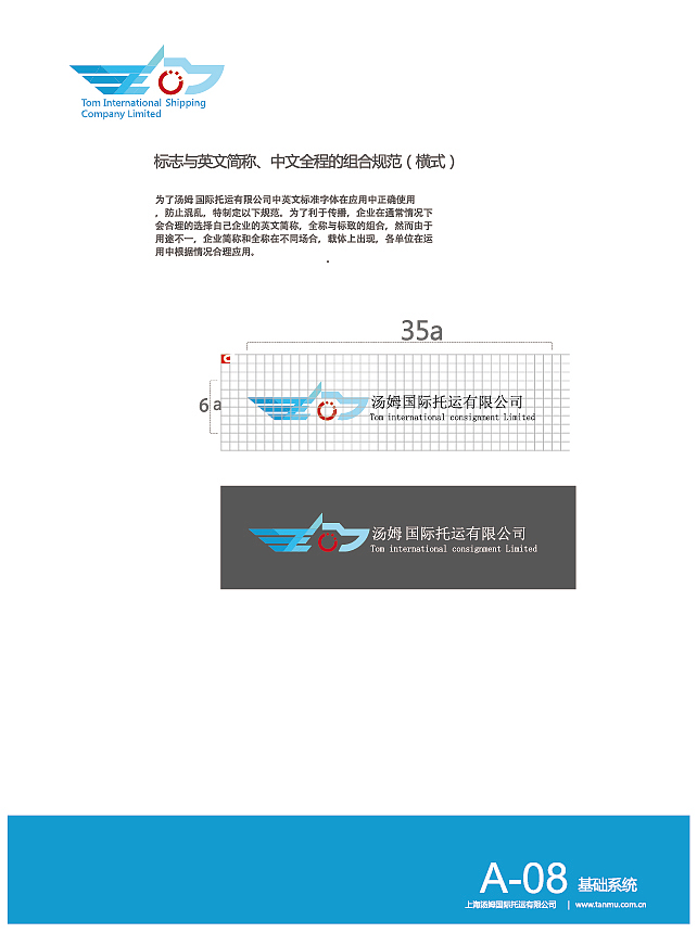 公司VI（图ZOTU0NzE2NTI=） - 品牌 - 站酷设计师David湯原创素材 - 站酷ZCOOL