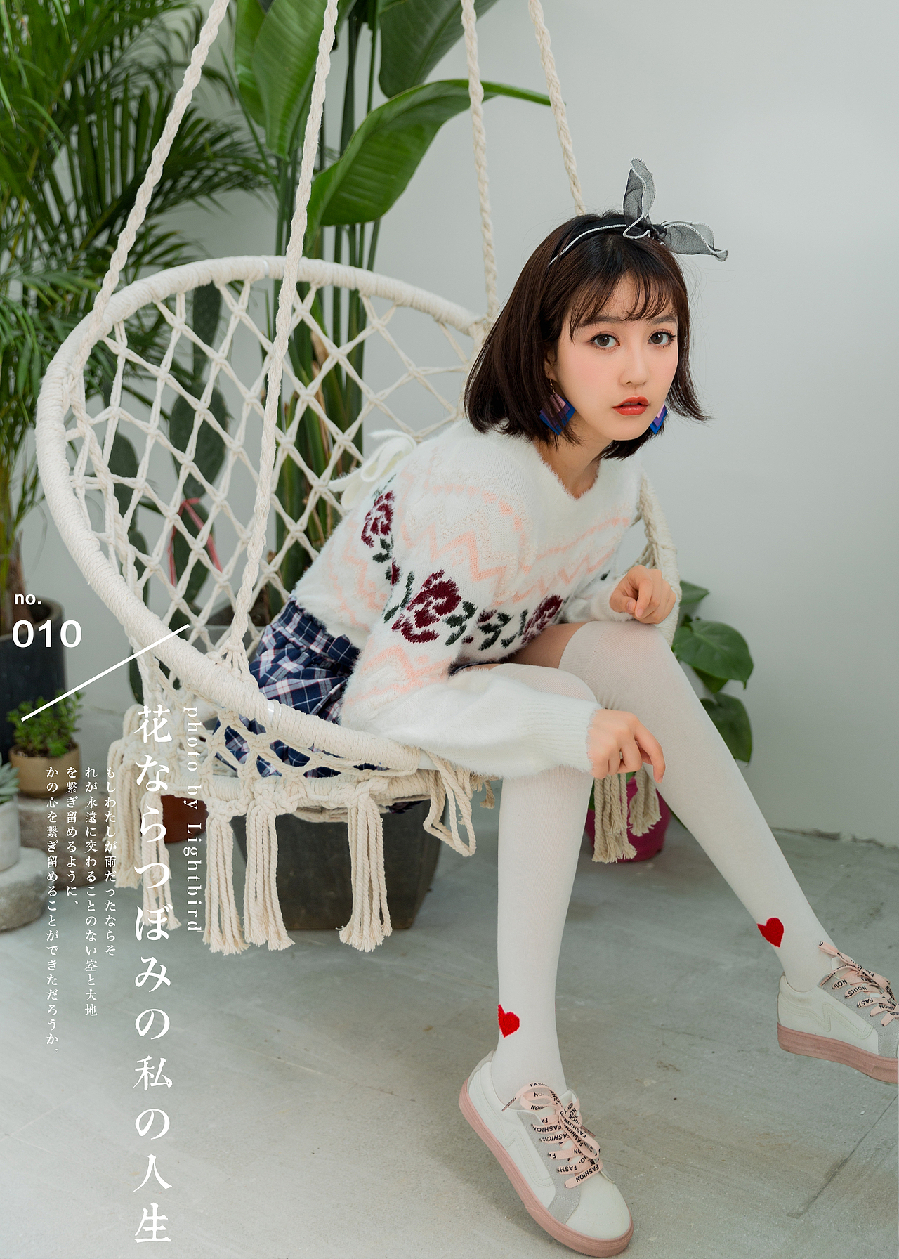 hello bye 民宿拍摄