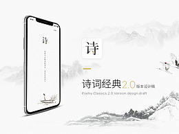工具类-词典/字典/诗词