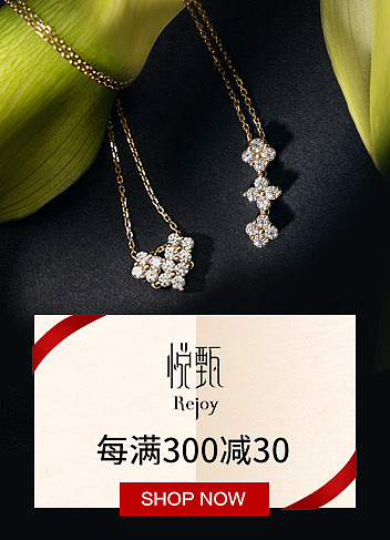 珠宝/饰品海报（图ZMTY5MjgxMTAw） - 电商 - 站酷设计师嗨设计呢原创素材 - 站酷ZCOOL