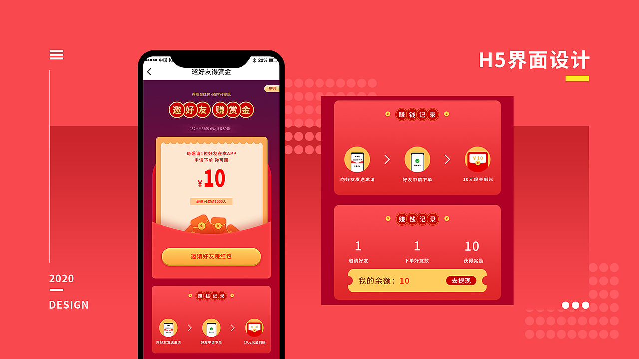 UI作品集（图ZMjQyODY3MDQw） - 其他UI - 站酷设计师过多久原创素材 - 站酷ZCOOL