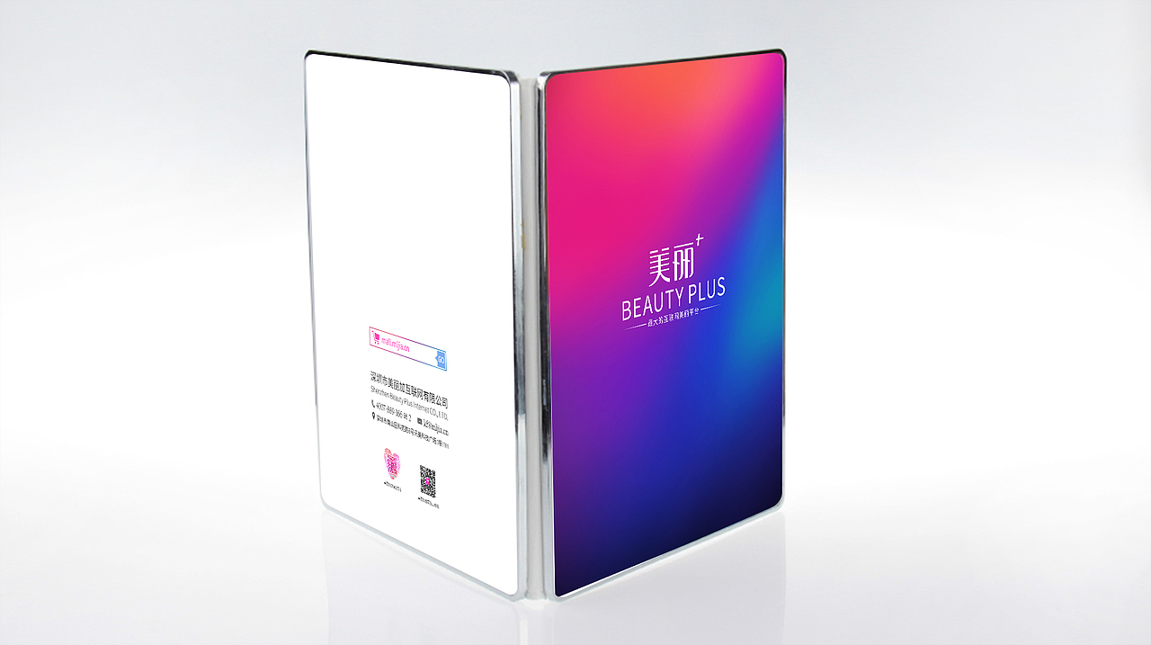 名片 工牌 折页等企业物料