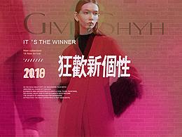 王楠