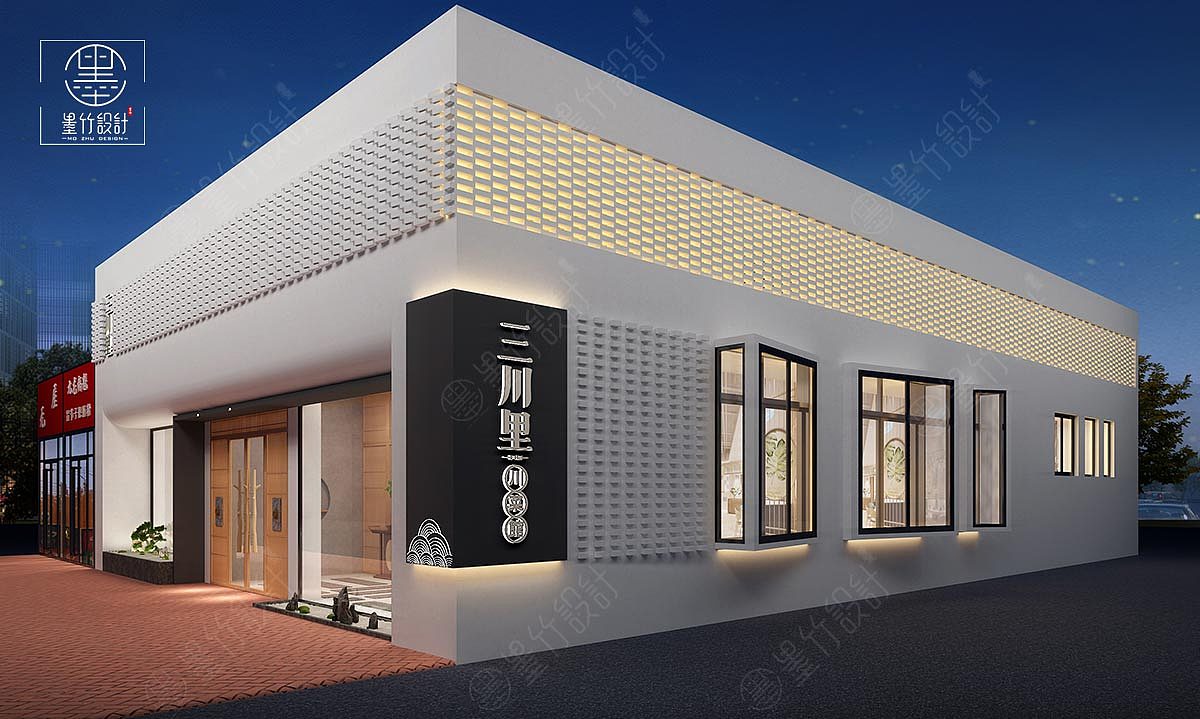 三川里特色餐厅设计 | 重庆特色主题餐厅设计公司（图ZMTc4NTEwMTYw） - 家装设计 - 站酷设计师重庆餐厅设计公司原创素材 - 站酷ZCOOL