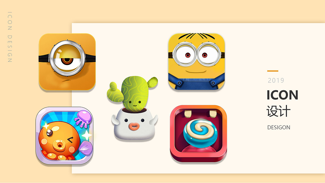 游戏icon（图ZMjAxODE3MDg0） - 图案 - 站酷设计师兔飞猫猫丞原创素材 - 站酷ZCOOL