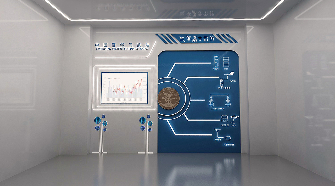 气象局形象墙设计3d效果图