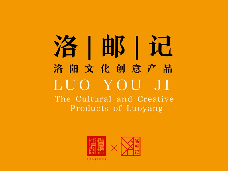 龙门石窟