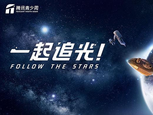 放暑假啦！搞点科学知识下饭吧！