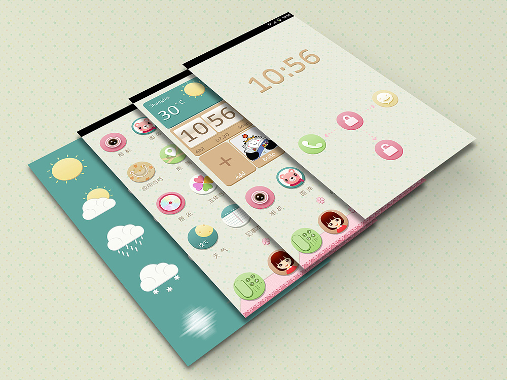 coco的主题集子（图ZMjUwMTY0NDg=） - APP界面 - 站酷设计师伟大的coco原创素材 - 站酷ZCOOL