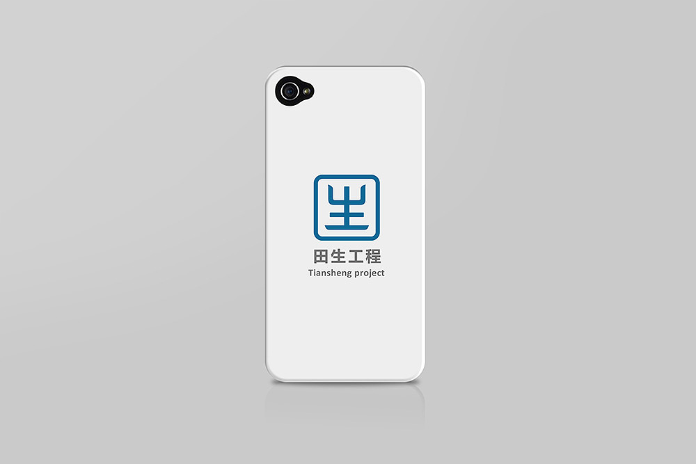 田生工程（圖ZMTA3Mjk0OTQw） - 品牌 - 站酷設(shè)計(jì)師Jiacc原創(chuàng)素材 - 站酷ZCOOL