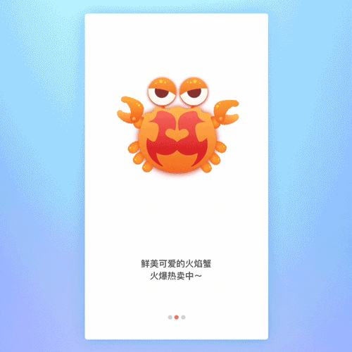 30分钟搞定Sketch卡通形象+动效（图ZMTEzMjM4NDI4） - 主题/皮肤 - 站酷设计师莫门提原创素材 - 站酷ZCOOL
