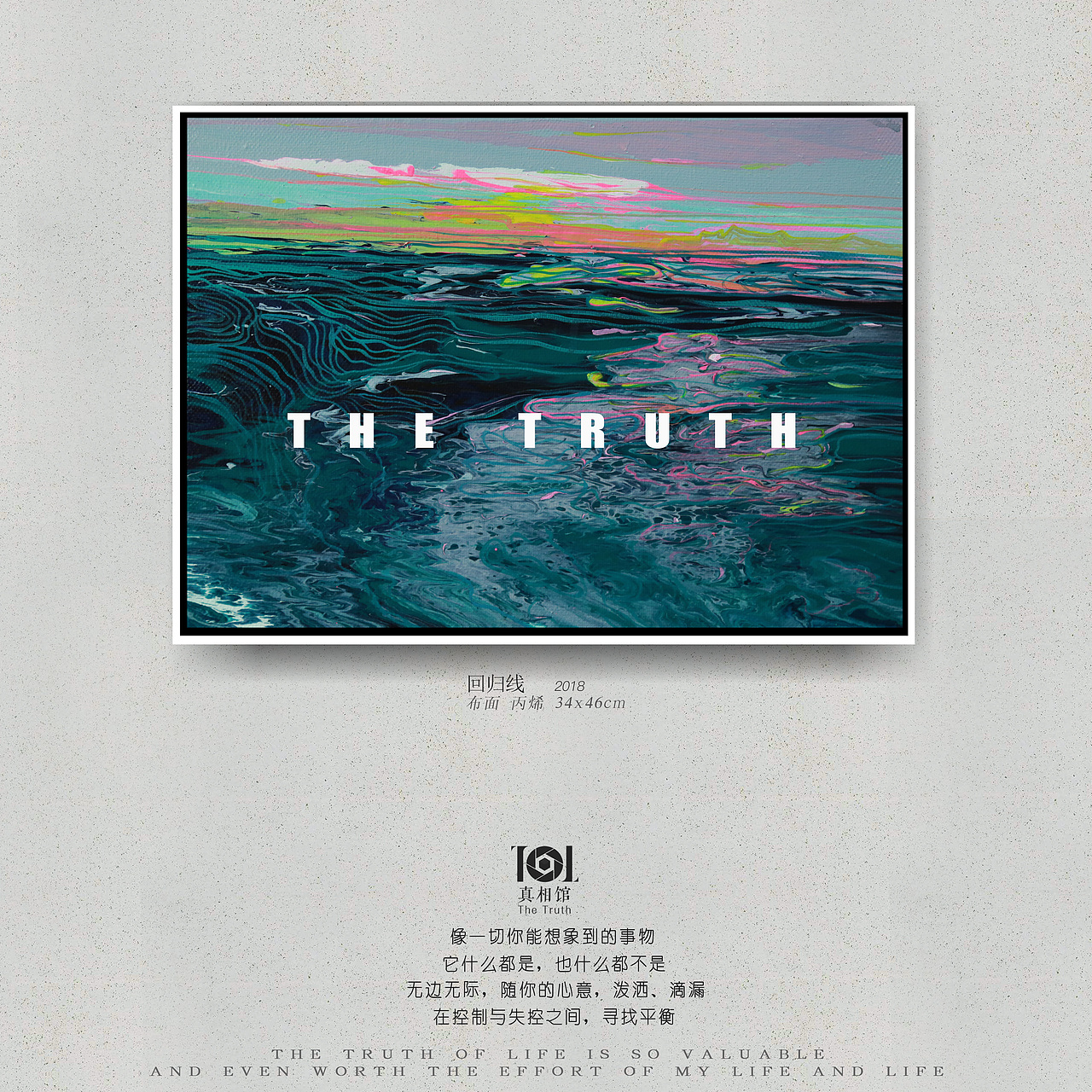 找寻更多可能（图ZMTE1ODYxNzMy） - 绘画 - 站酷设计师浆糊君原创素材 - 站酷ZCOOL