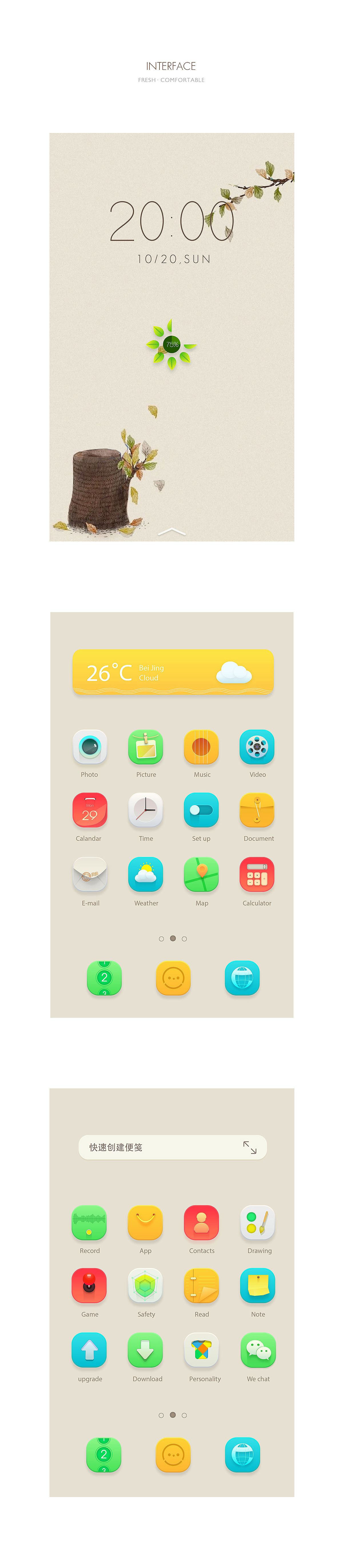 我的主题（图ZMTM0OTQ5NjIw） - 主题/皮肤 - 站酷设计师wj_77原创素材 - 站酷ZCOOL