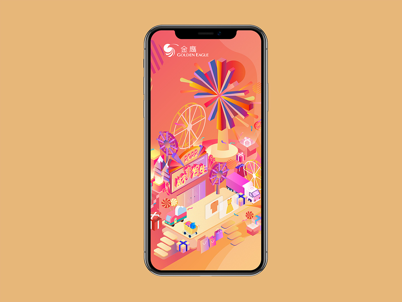 金鹰新年主视觉kv设计|平面|品牌|方维创意 - 原创作品 - 站酷 (zcool