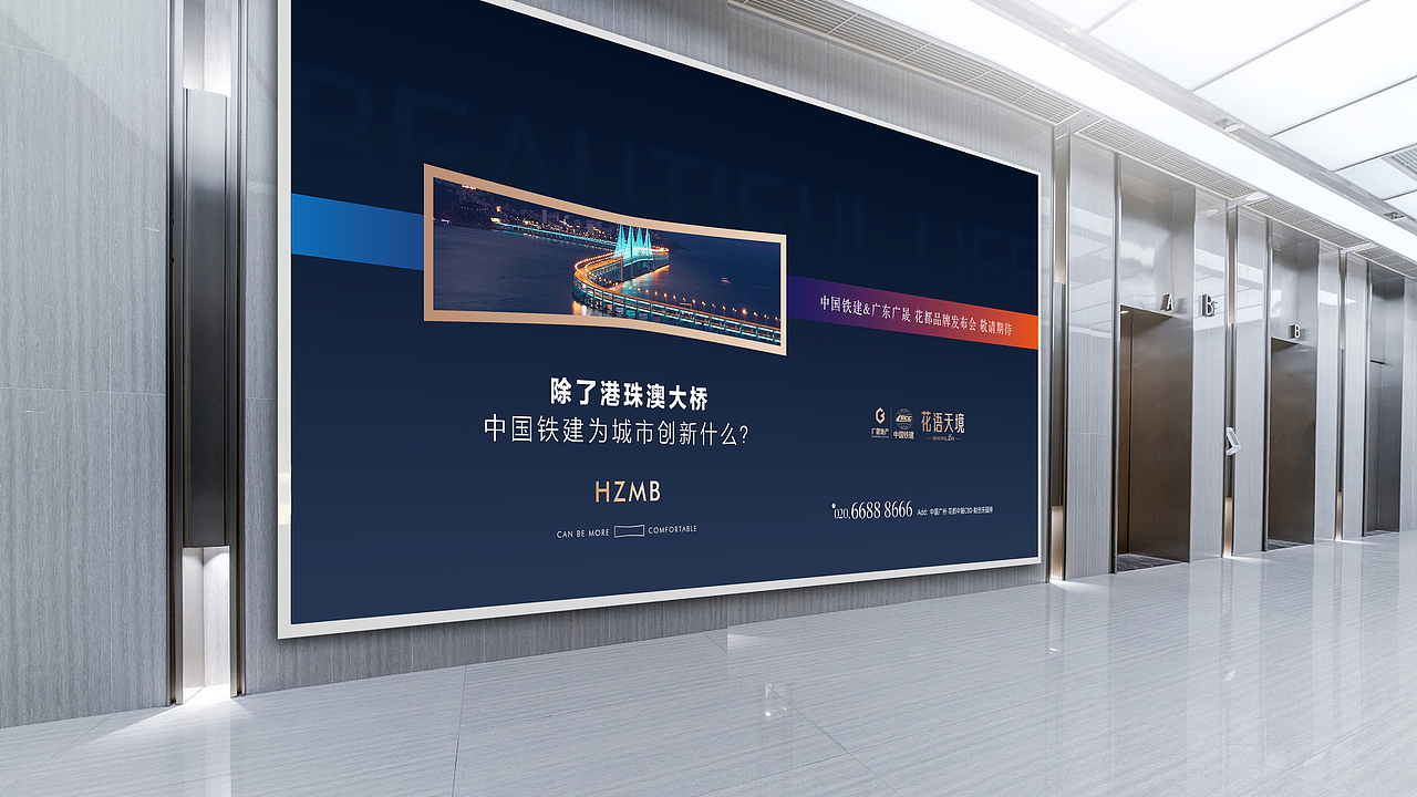 花语天镜提案稿（图ZMjc5NTgyMjc2） - 品牌 - 站酷设计师郎神原创素材 - 站酷ZCOOL