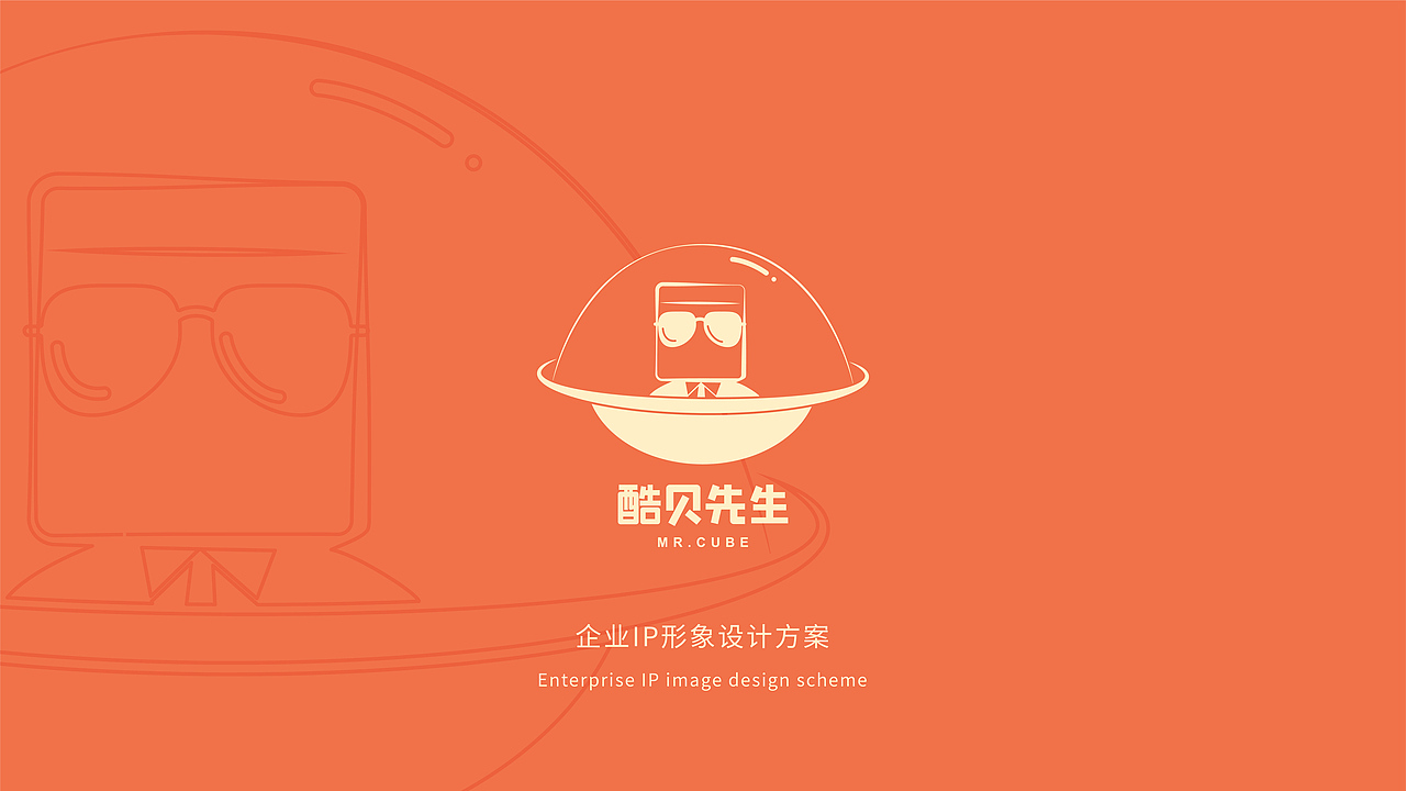 家具VI设计|家具品牌卡通形象设计