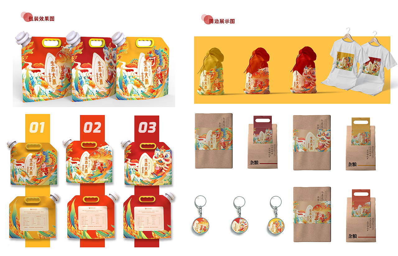 2021下半年的画（图ZMjg0NjE1NjIw） - 商业插画 - 站酷设计师我还未老原创素材 - 站酷ZCOOL