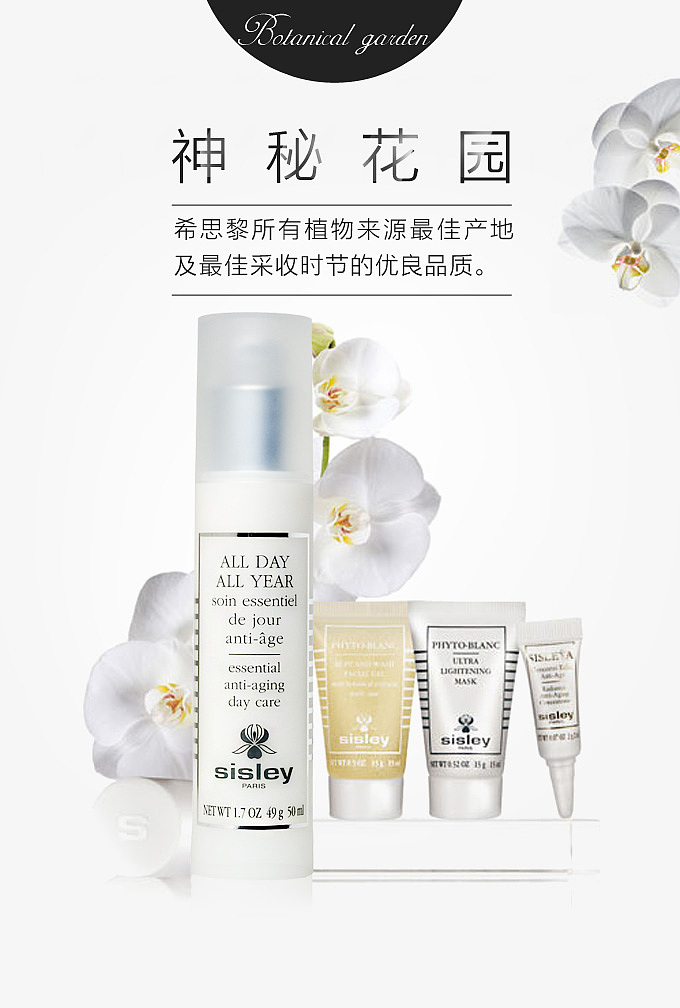 品牌展示-希思黎（图ZMzY1MTEwNjQ=） - 其他平面 - 站酷设计师朱兜原创素材 - 站酷ZCOOL