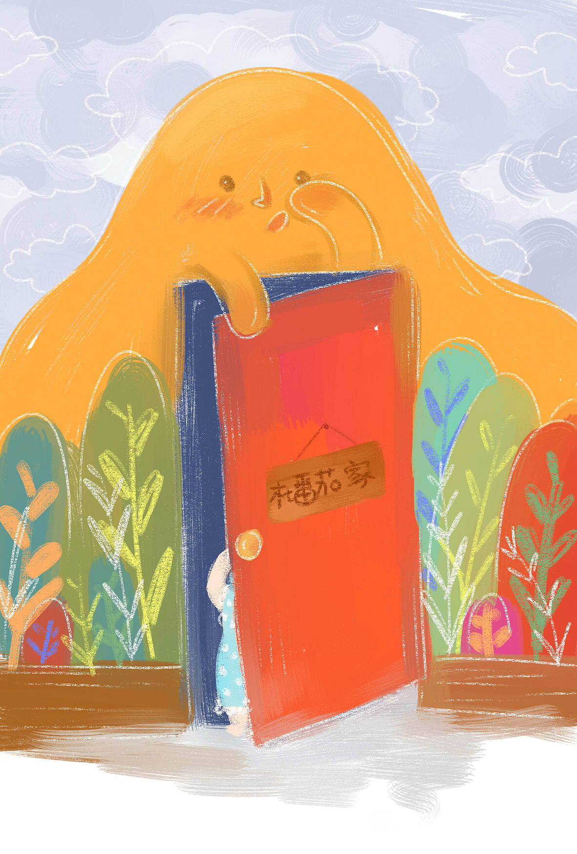 【插画系列】