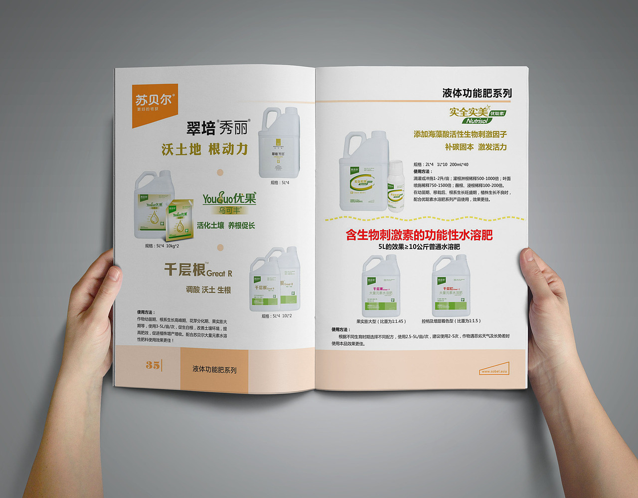 企业手册-vi形象系列