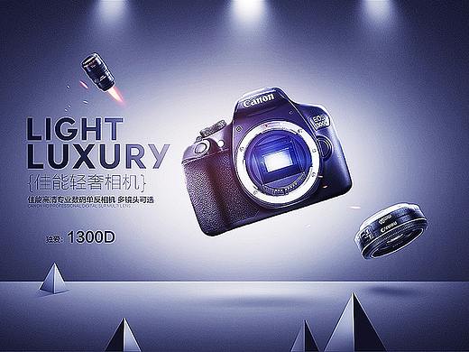 相机、风机首页各一枚！