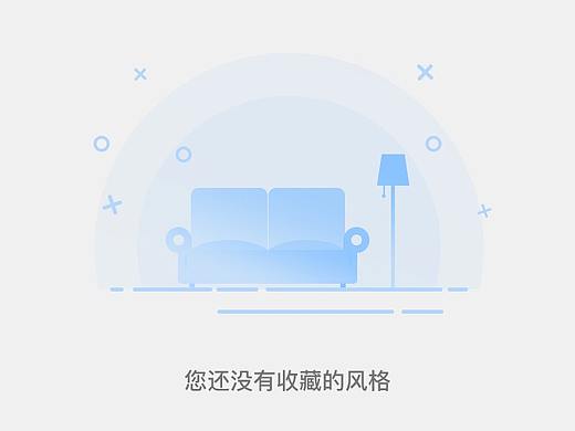 缺省页