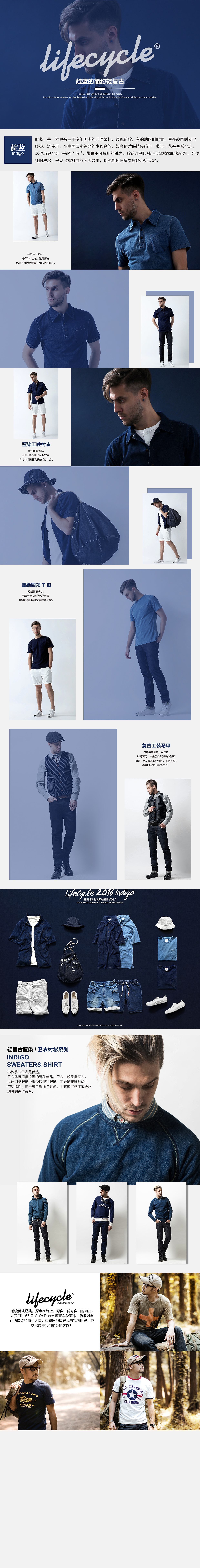 lifecycle潮流志（图ZMTU4MzUxODI0） - 海报 - 站酷设计师嘉遇做设计原创素材 - 站酷ZCOOL