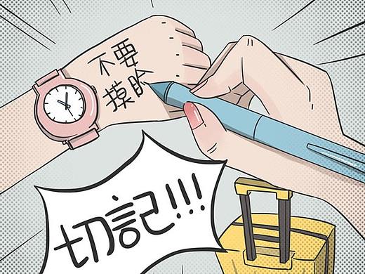 每日一画（六）