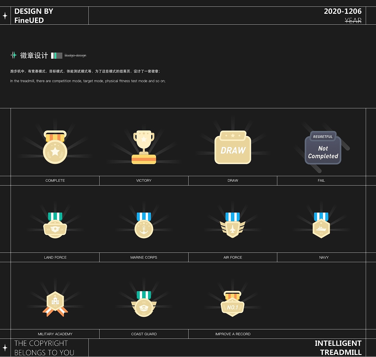 impulse智能跑步机