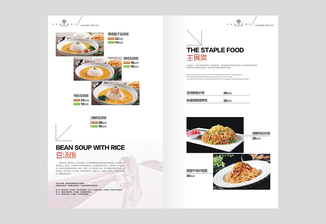 三朵米（图ZODA0NDgzNDQ=） - 书籍/画册 - 站酷设计师丫头妹子原创素材 - 站酷ZCOOL