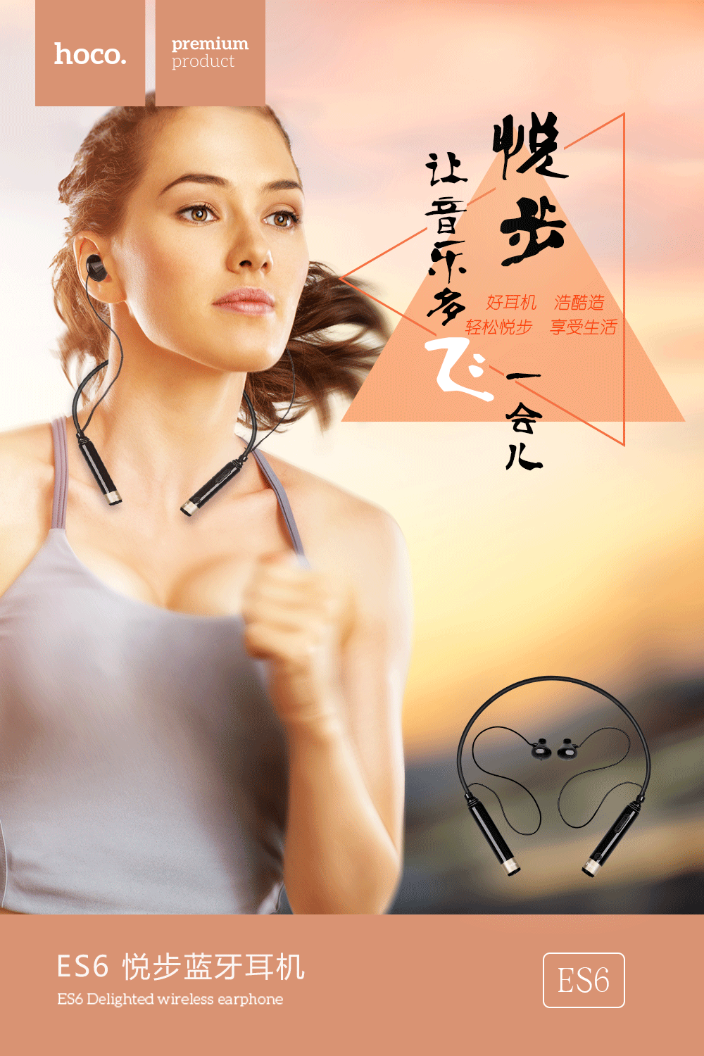 2018年度新媒体产品推广图及产品详情页设计