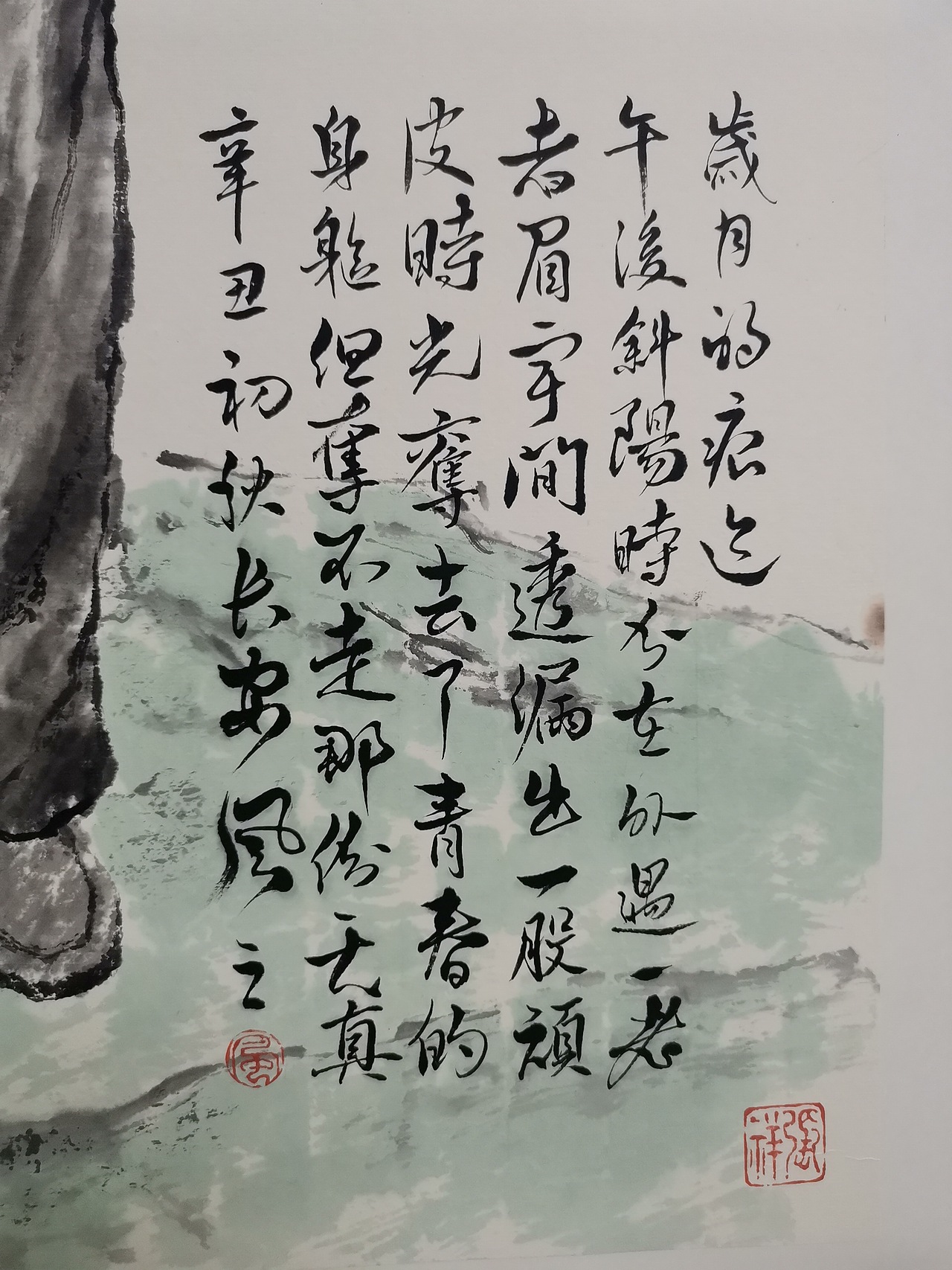 岁月的痕迹（图ZMjcxMTY5MjQ0） - 绘画 - 站酷设计师张风之原创素材 - 站酷ZCOOL