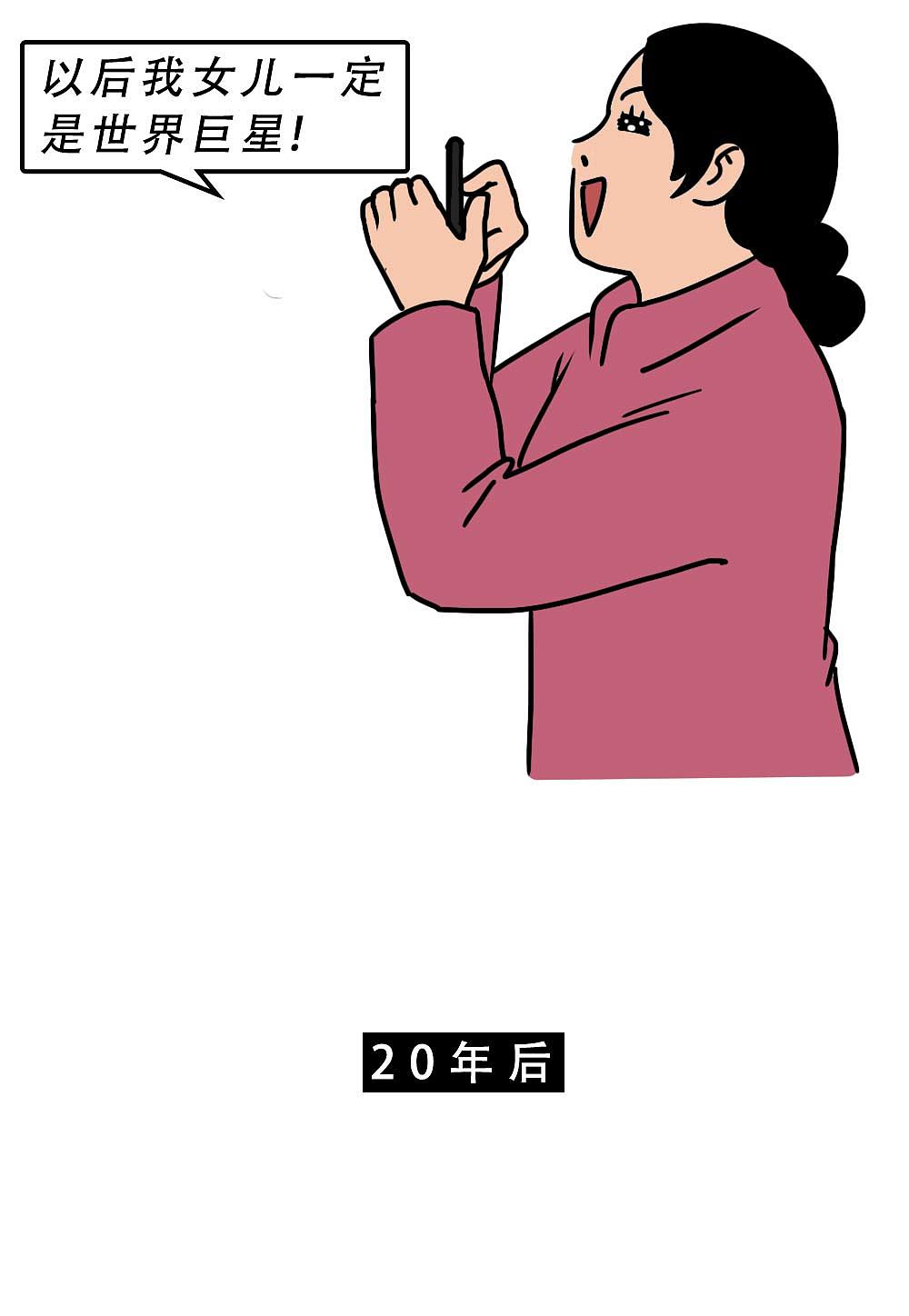 深圳人：年年过圣诞，年年都单身（图ZMjgyMjEyMjg4） - 中/长篇漫画 - 站酷设计师林大发发了吗原创素材 - 站酷ZCOOL