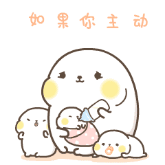 微信表情｜敲级萌小海抱hibo第三窝（图ZNzU1NzQ0MzI=） - 网络表情 - 站酷设计师萌扎piyomi原创素材 - 站酷ZCOOL