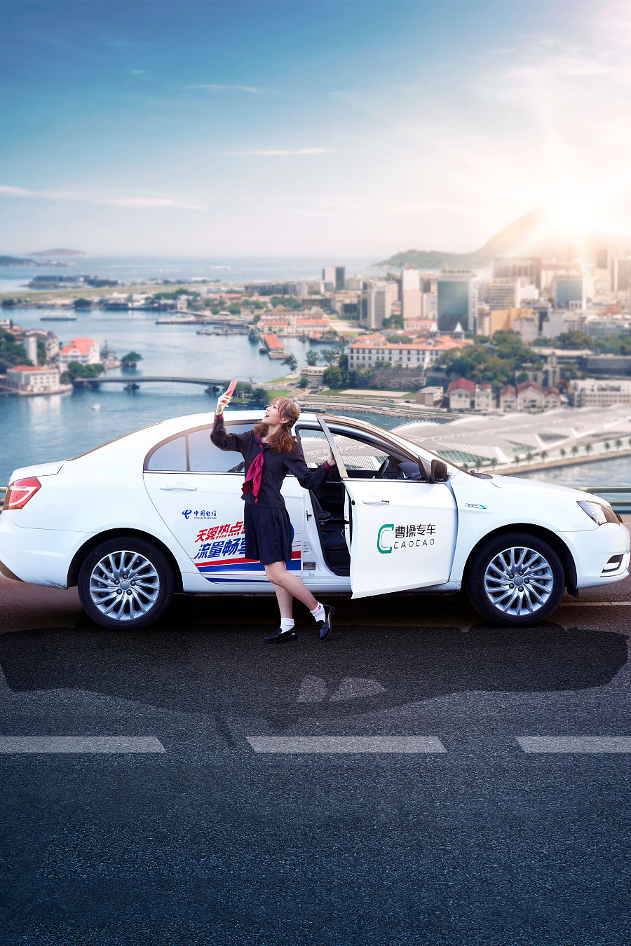 中国电信×曹操专车【畅享大流量】专车上路