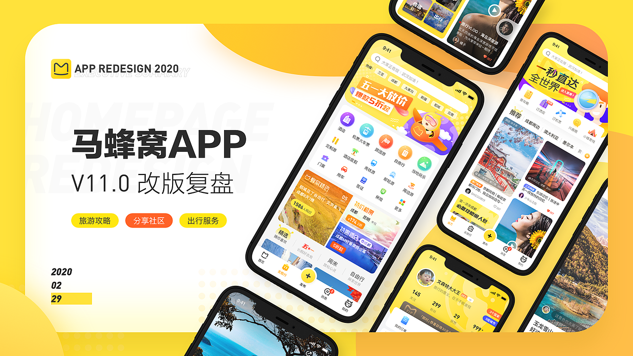 「2019-2020作品合辑」Vincent's Design