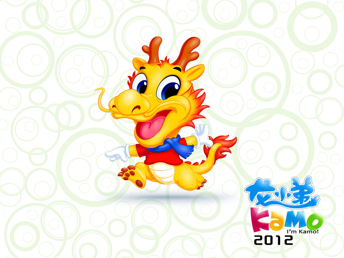 2012生肖龙&nbsp;卡通龙&nbsp;招财龙&nbsp;龙小弟&amp