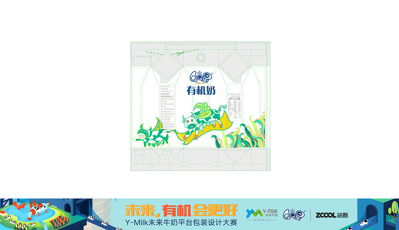 放飞狂想梦，有机会更好（图ZMTIzMTE2NDAw） - 包装 - 站酷设计师Chrislim嘟嘟酱原创素材 - 站酷ZCOOL