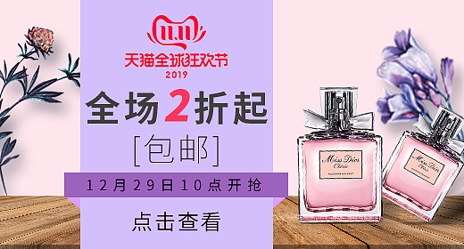 钻展（图ZMjI1MzgxMDky） - 电商 - 站酷设计师渔歌灯火原创素材 - 站酷ZCOOL