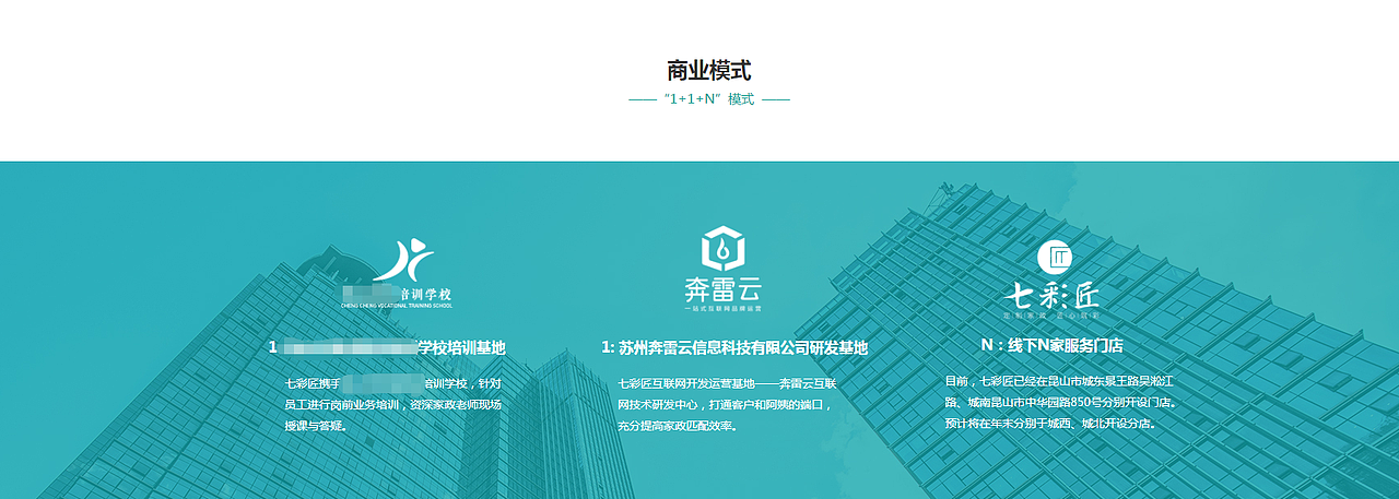 【家政服务公司】定制官网