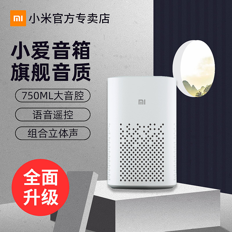 小米Miui岸越产品直通车