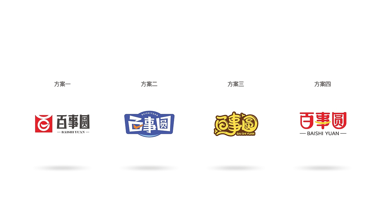 百事圆品牌——产品PIS设计（图ZMjc5MjY3MTg4） - 包装 - 站酷设计师暴雨歆原创素材 - 站酷ZCOOL