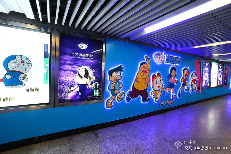 阿芙精油与哆啦A梦跨界合作落地北京西单