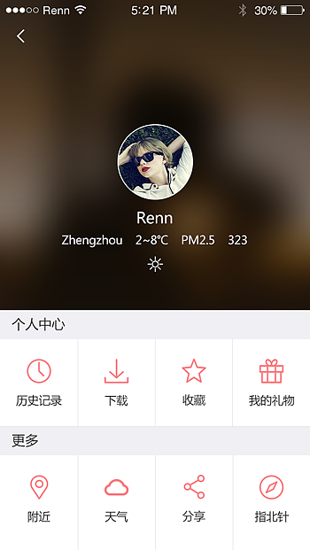 新闻类APP