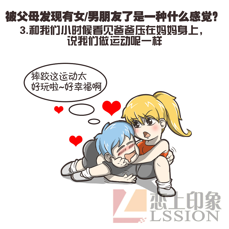 黄色小段子-无题2