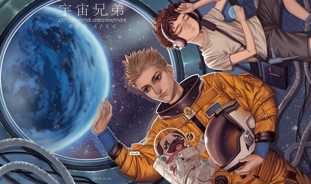 宇宙兄弟同人本（图ZNzU3MDIxODg=） - 商业插画 - 站酷设计师GUOJING12138原创素材 - 站酷ZCOOL