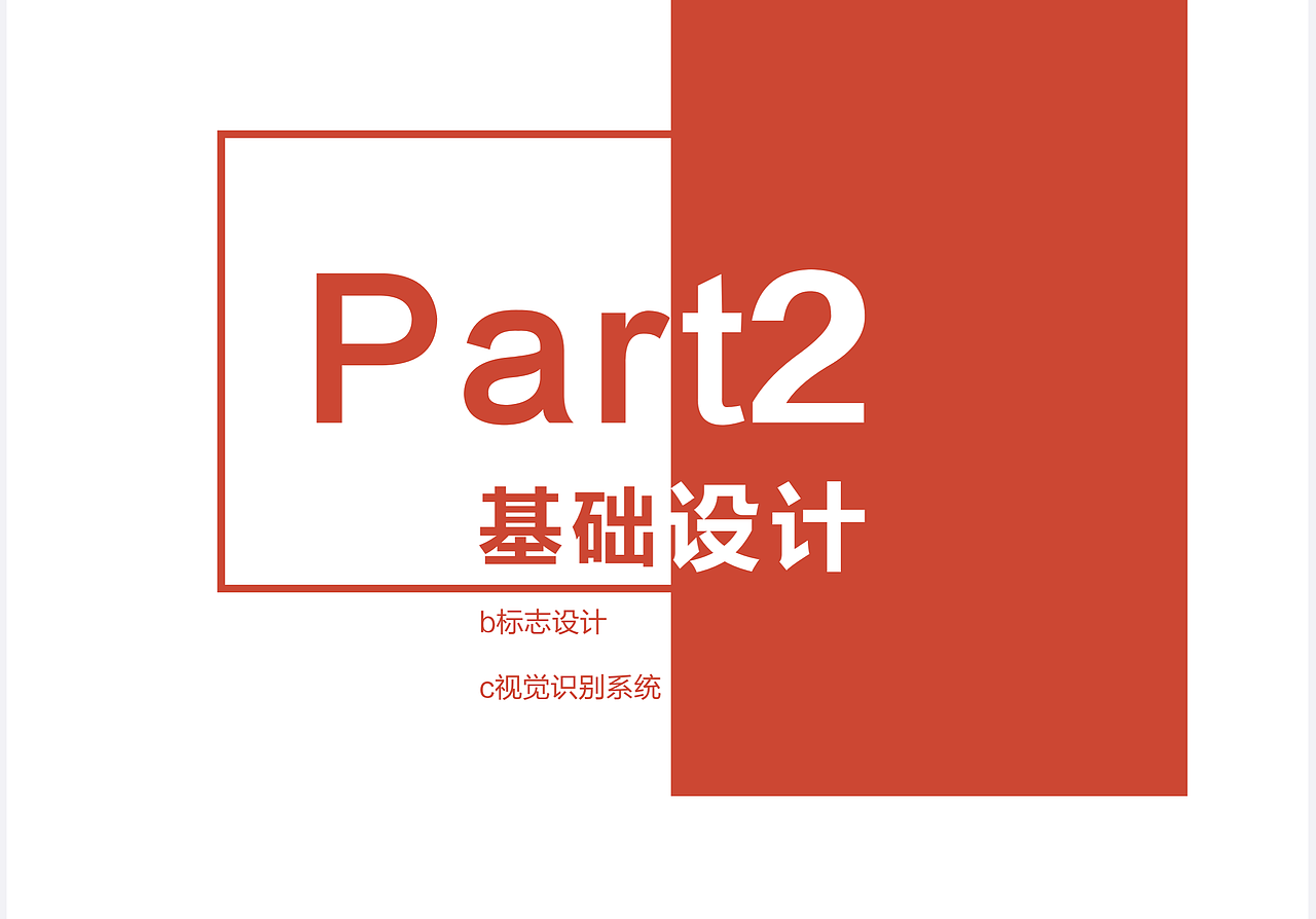 语言暴力———刺。 海报及衍生品