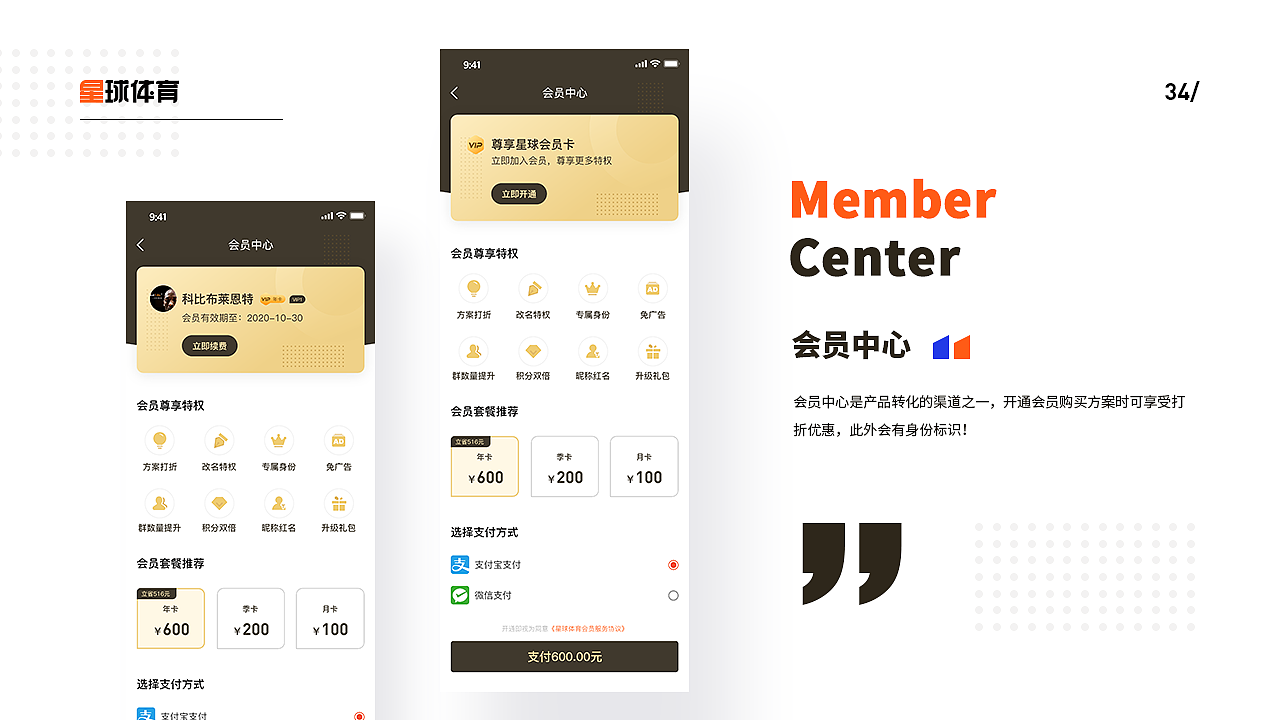2021我的设计日记