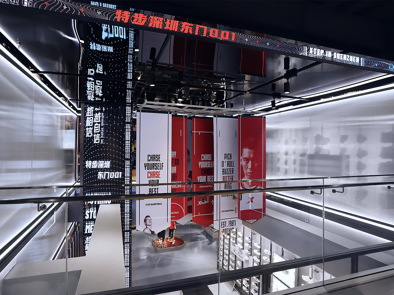 深圳特步001运动旗舰店视觉设计