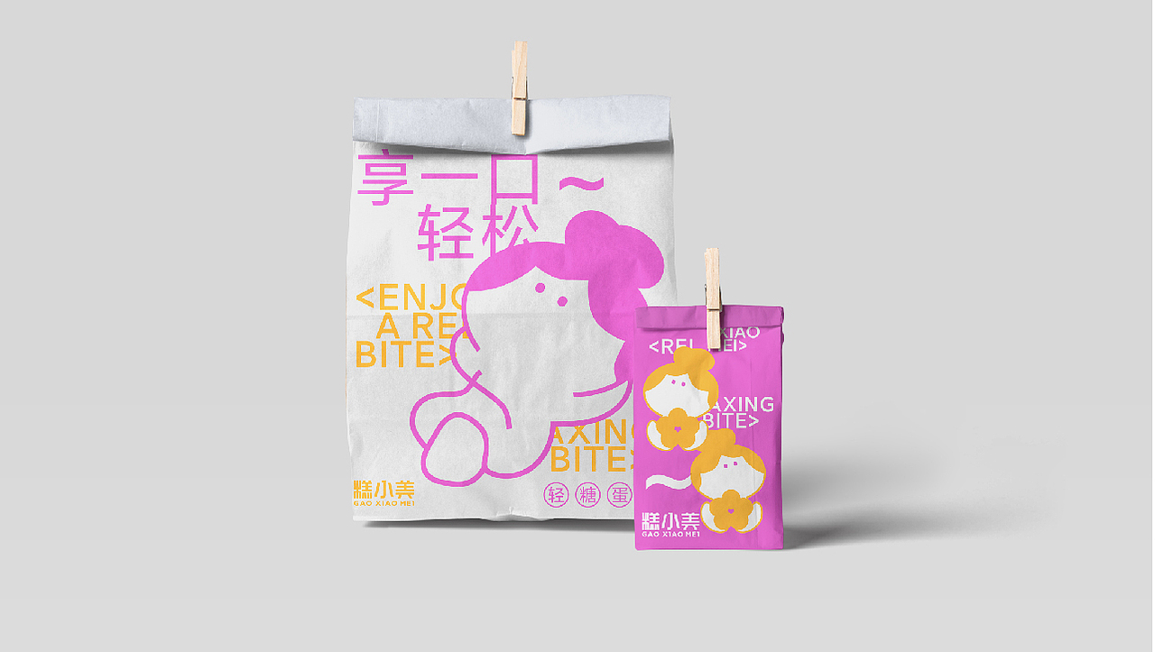 糕小美轻糖蛋糕| 品牌全案/ IP吉祥物/包装设计（图ZMzQzNzY0MzY4） - 品牌 - 站酷设计师西米粥设计原创素材 - 站酷ZCOOL